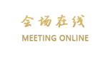 广州仟信至尊酒店